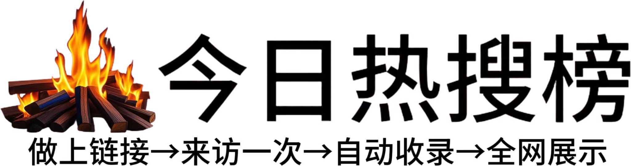 南沙群岛今日热搜榜